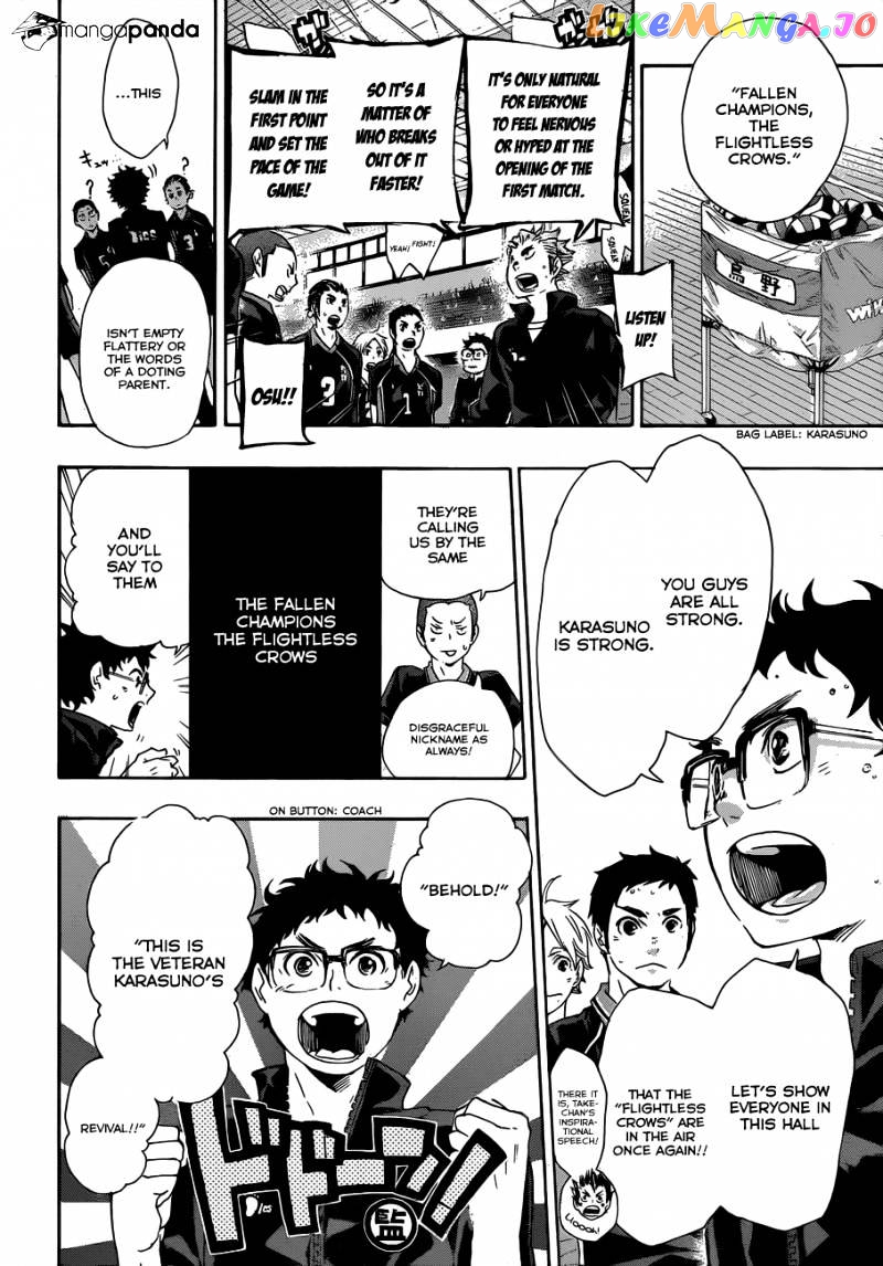 Haikyuu!!, Chapter 39 image 07